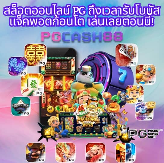ผลบอลกัลโช่
