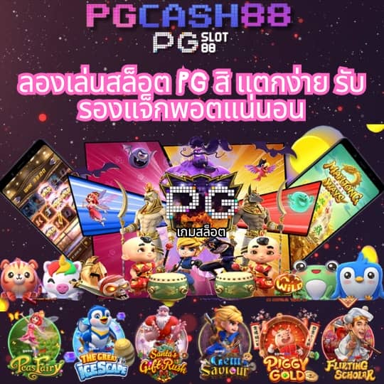 ผลบอลกัลโช่